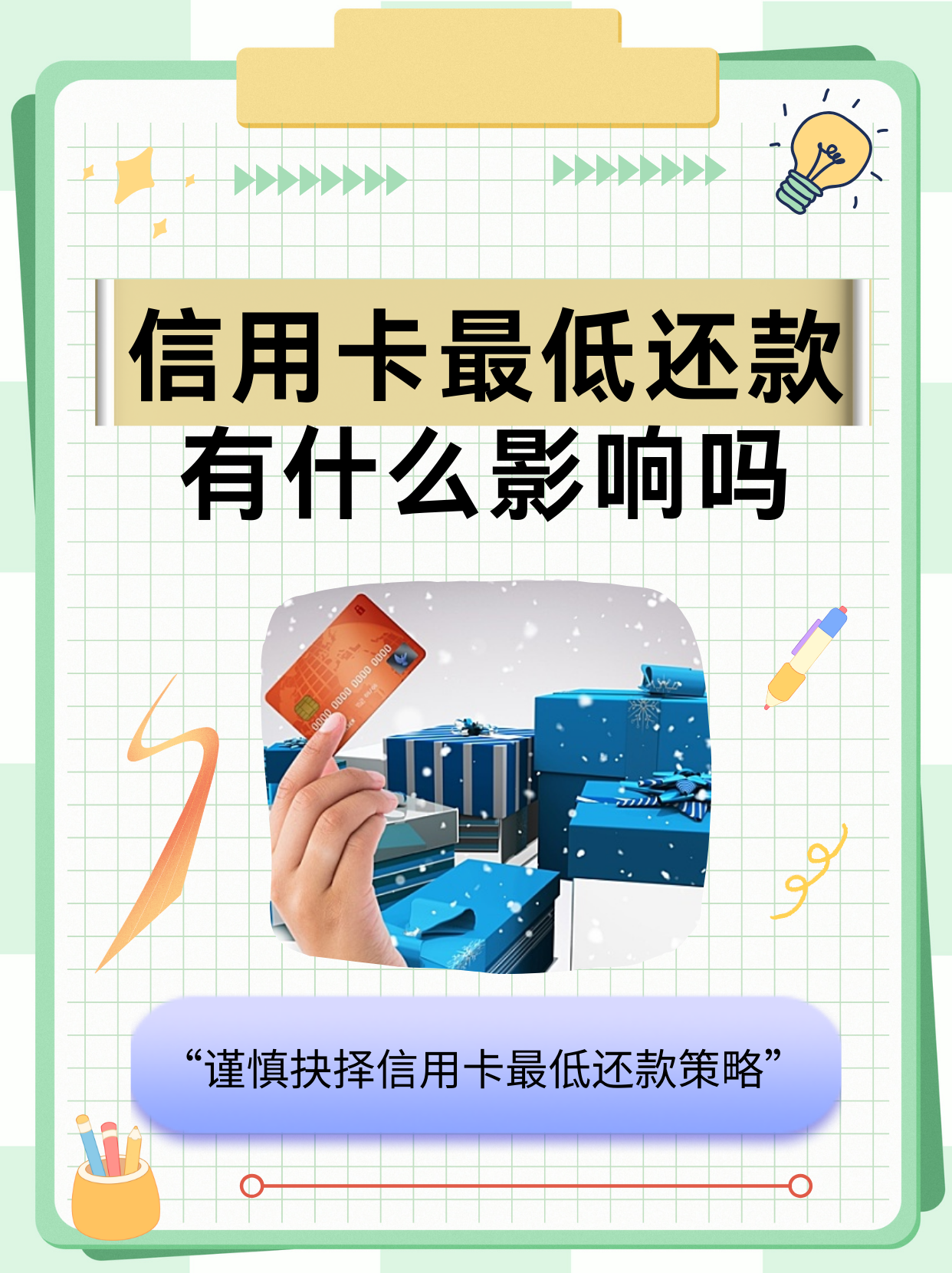 创新新材发行4亿元超短期融资券，全国同行业同评级同期限首发利率最低