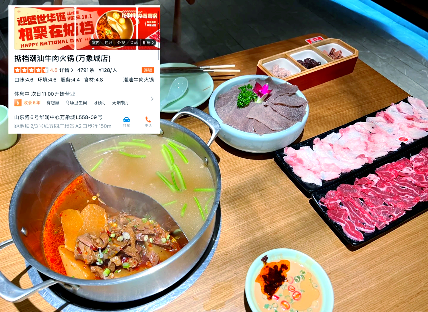 2026大众点评“必吃榜”入围揭晓：10年来最大规模拓城，榜单新增百个美食之城