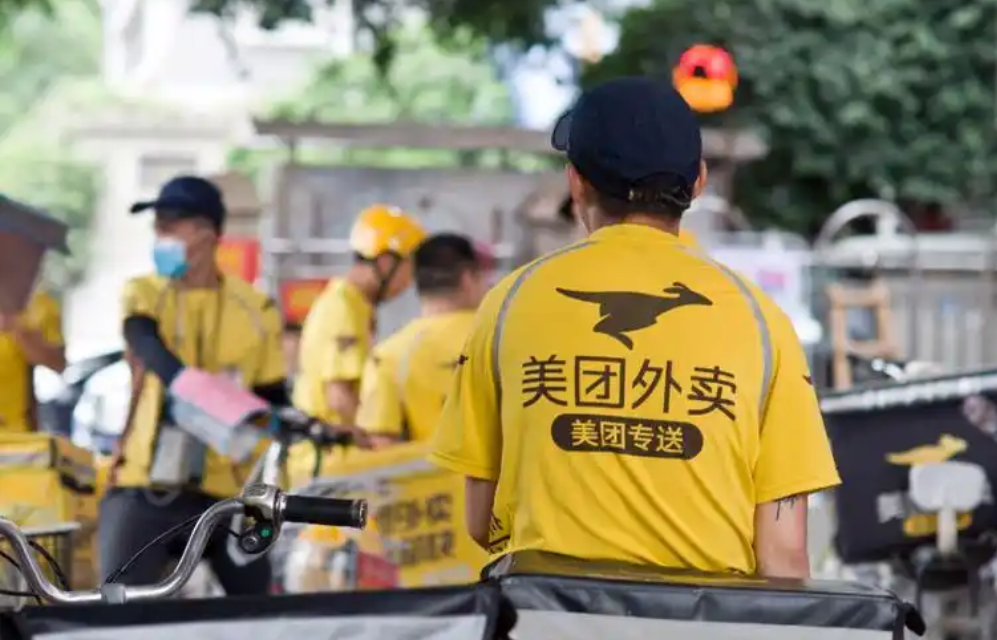 美团将新增连续多日跑单疲劳提醒