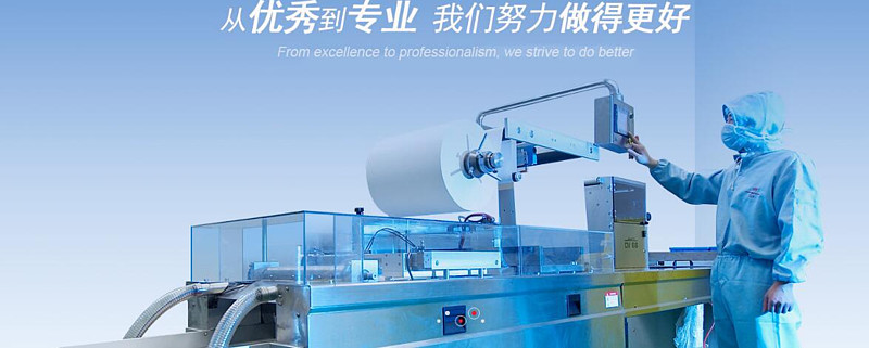 拱东医疗（605369）2026年一季报简析：营收净利润同比双双增长，盈利能力上升