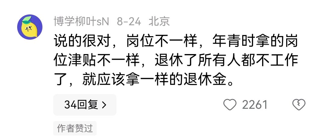 新加坡节能津贴扩大到各行业