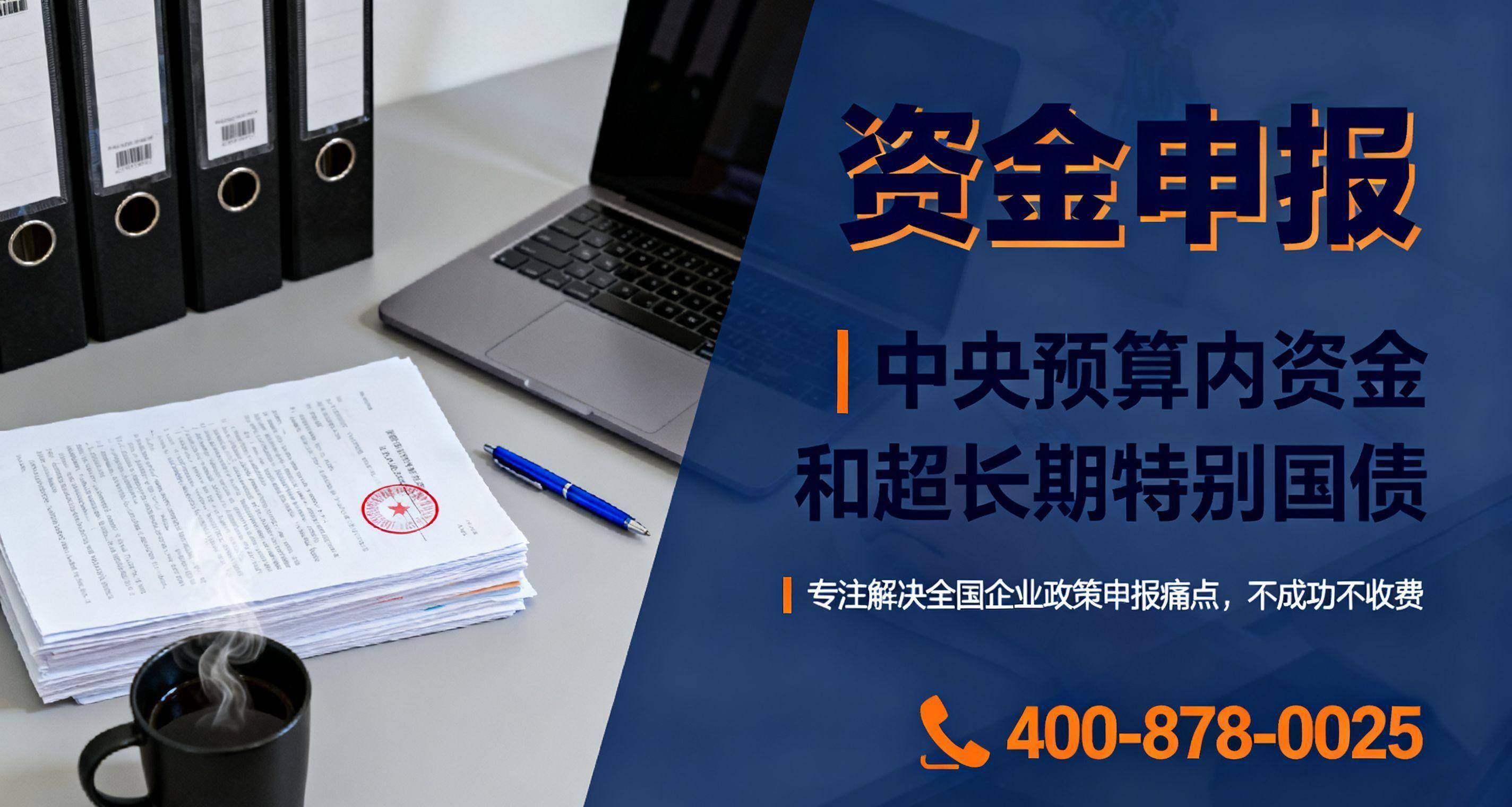 2026年超长期特别国债 今起开始计息