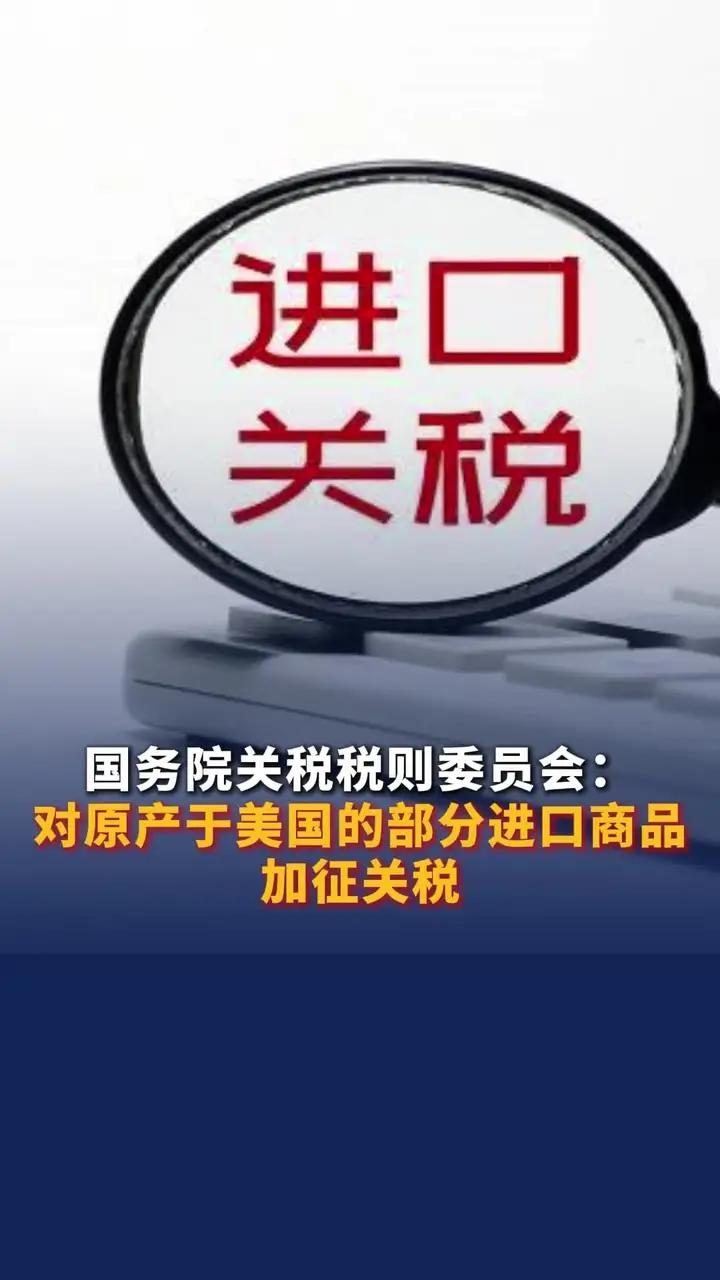 爱尔兰中小型制药公司将受到美国新关税的影响
