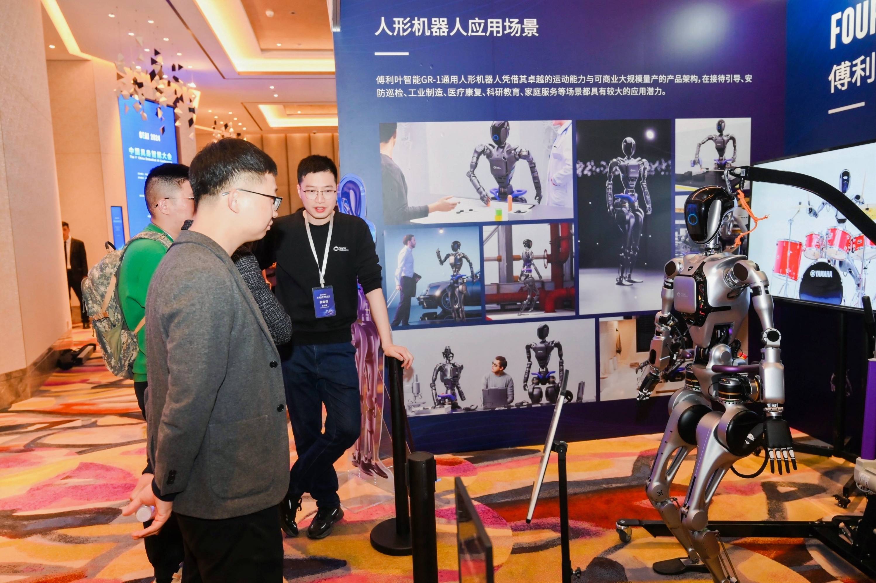 6G技术加速走向“应用场”