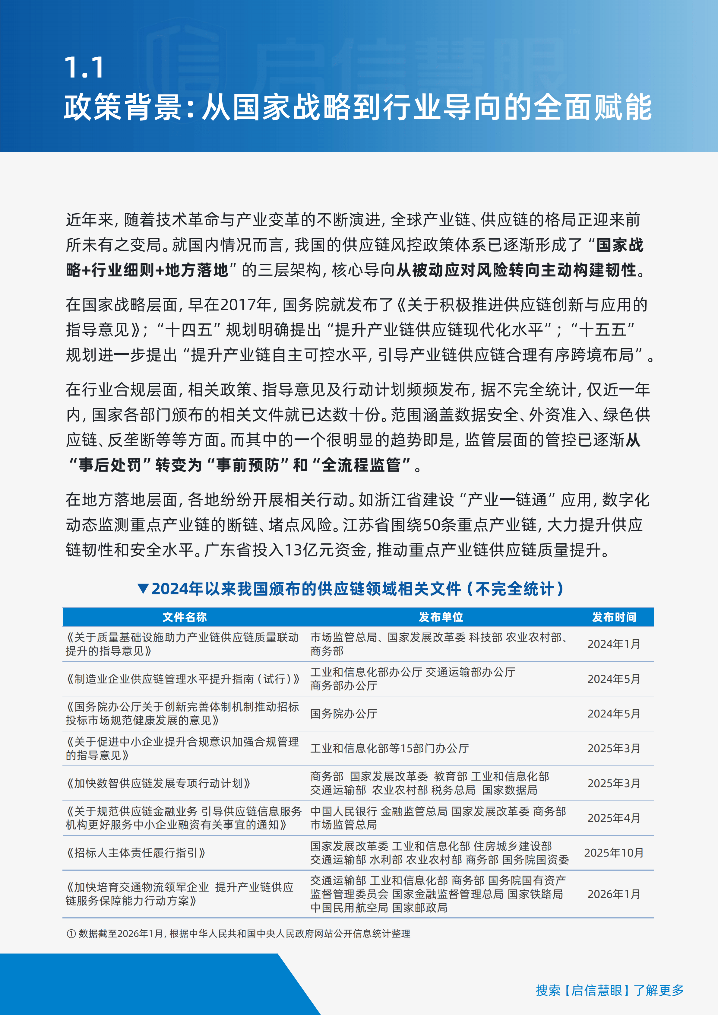 大盘股韧性十足，机构称未来市场机会大于风险，A500ETF易方达（159361）一键打包核心资产