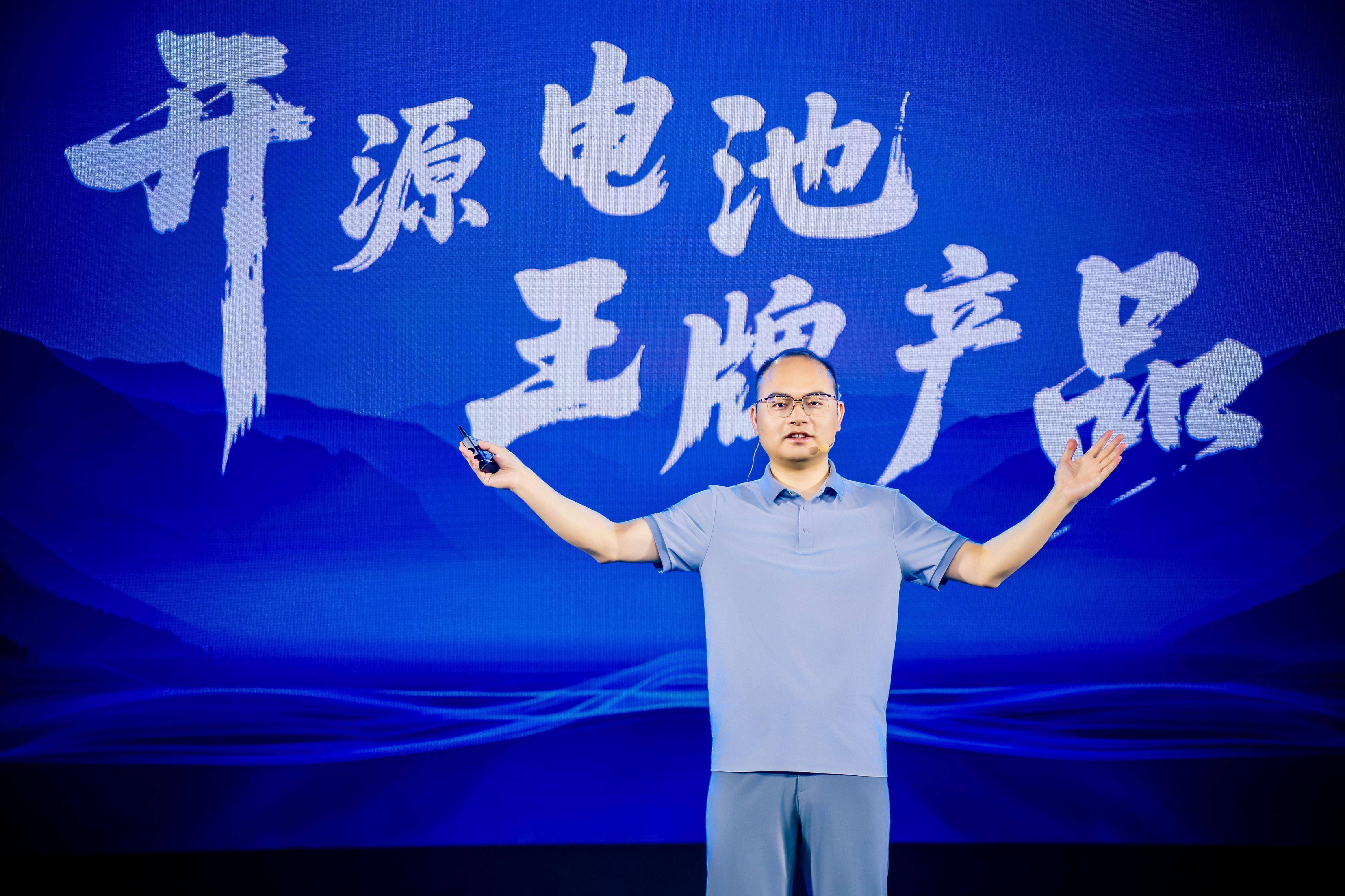 亿纬锂能获得实用新型专利授权：“电池包及用电设备”