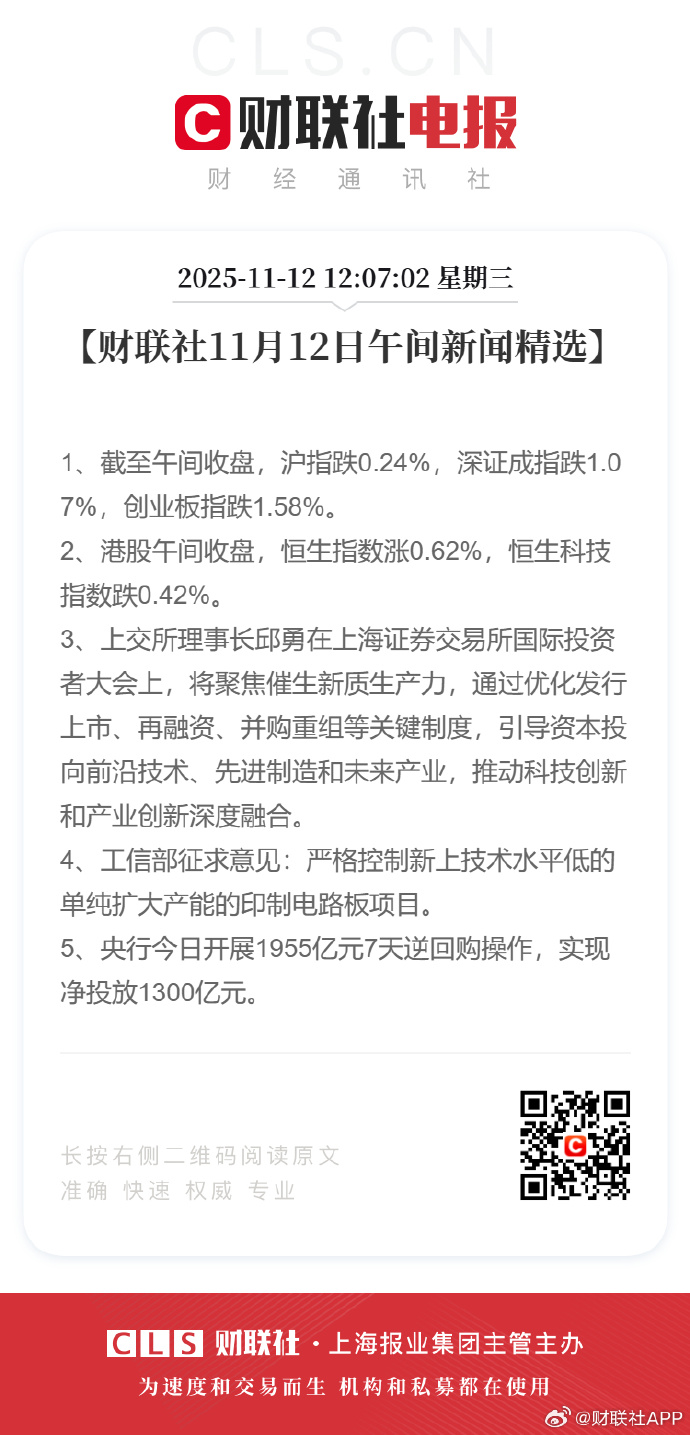 *ST铖昌（001270）2026年一季报简析：营收净利润同比双双增长，盈利能力上升