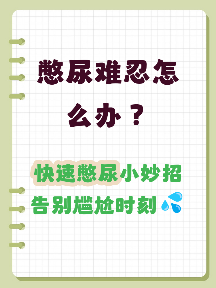 运动坚持不了多久？试试听歌