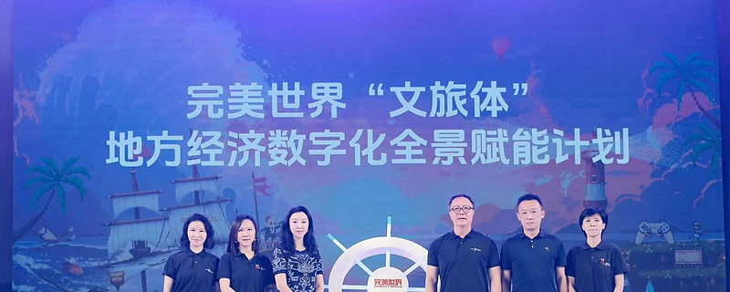 完美世界：IP系列化短剧《弄潮2