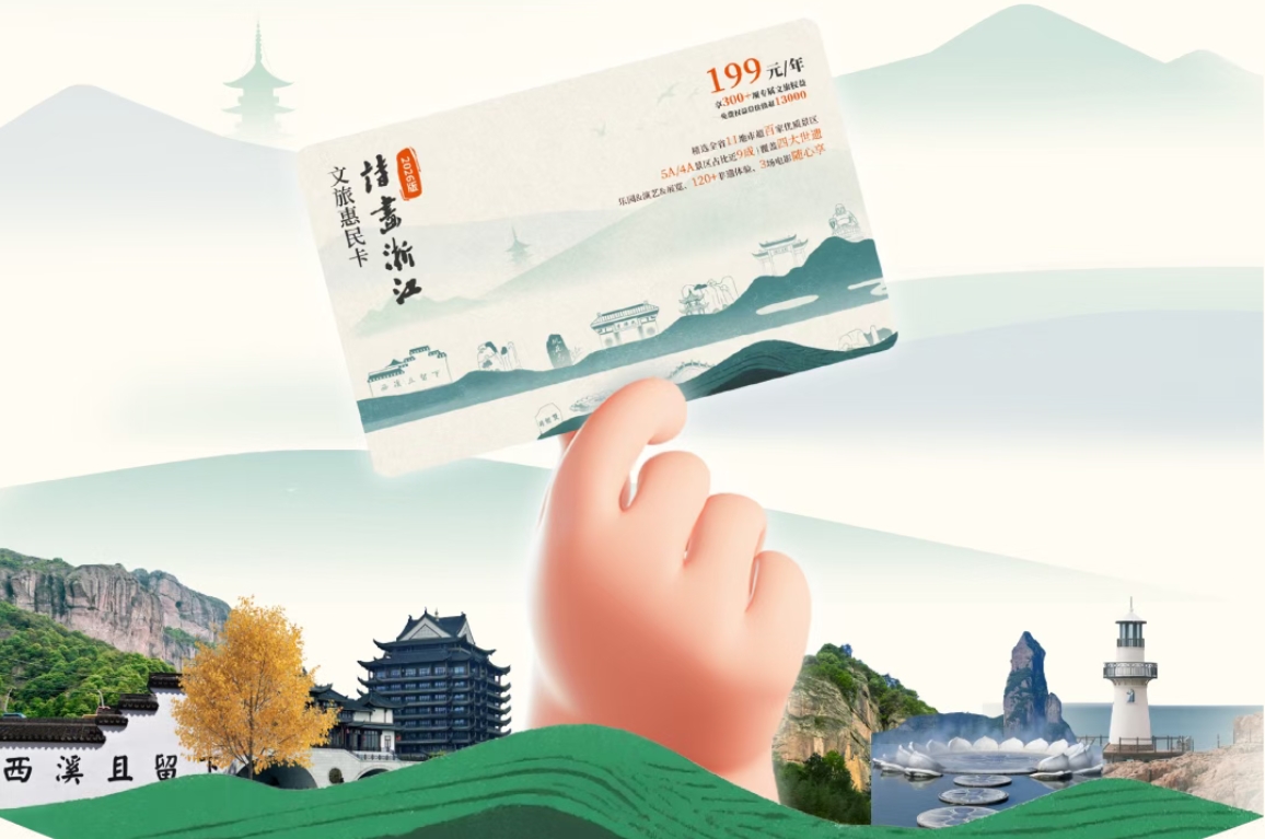 网商银行推出“乐业卡”，普惠金融助力新市民