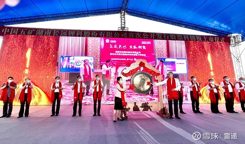 五矿新能（688779）2026年一季报简析：营收净利润同比双双增长，应收账款上升