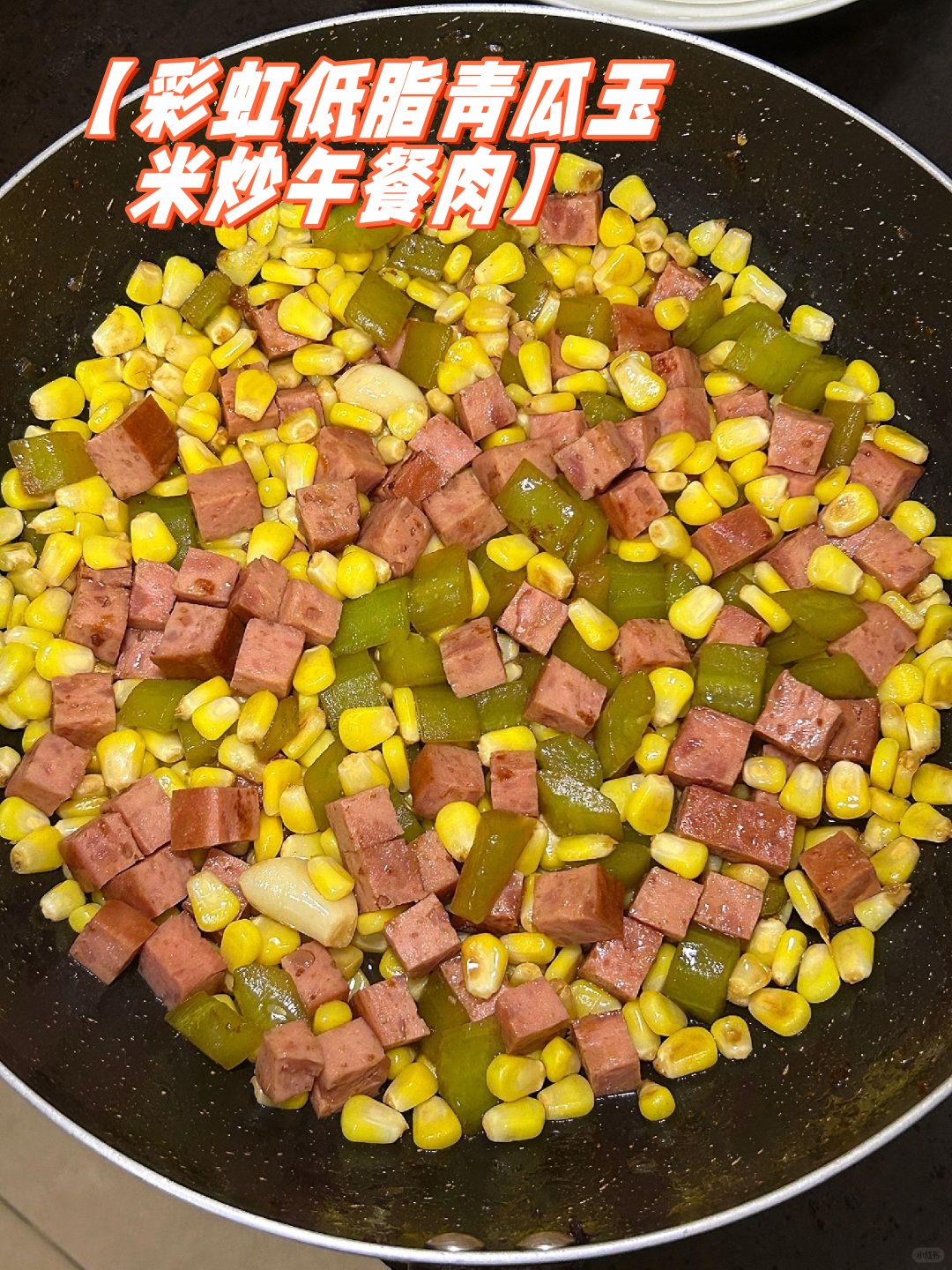 双汇发展获得外观设计专利授权：“标签（轻盐午餐肉2）”