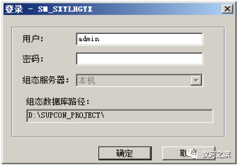 中控技术获得发明专利授权：“一种组态软件兼容性测试方法及系统”
