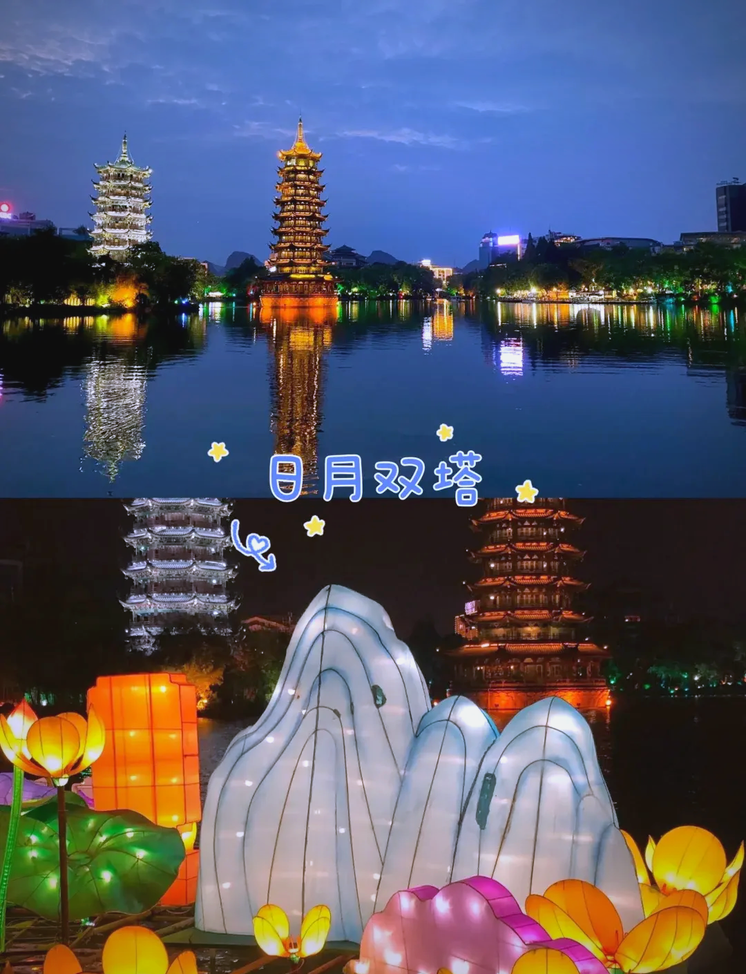 桂林旅游（000978）2026年一季报简析：营收上升亏损收窄，盈利能力上升