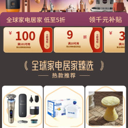以“智”为翼 以“绿”为基 中国企业重新定义全球高端家电