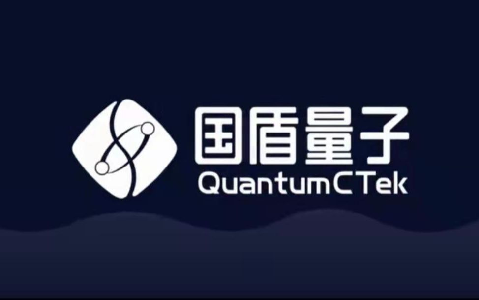 国盾量子获得外观设计专利授权：“温控模块”