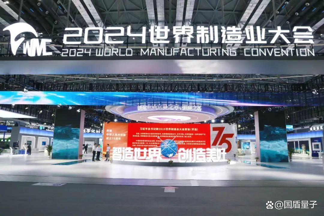 国盾量子获得外观设计专利授权：“温控模块”