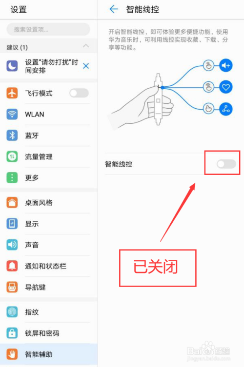 涉及手机、眼镜、耳机等！《人工智能终端智能化分级》系列国家标准发布