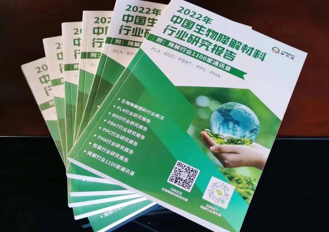 中国石化获得发明专利授权：“PBAT生产中BDO的回收装置及回收方法”