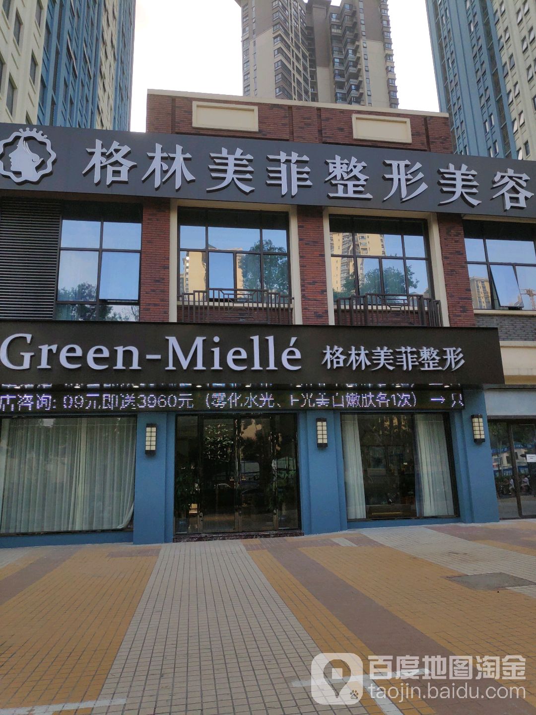 格林美获得发明专利授权：“一种富锂锰基前驱体、及其制备方法和应用”