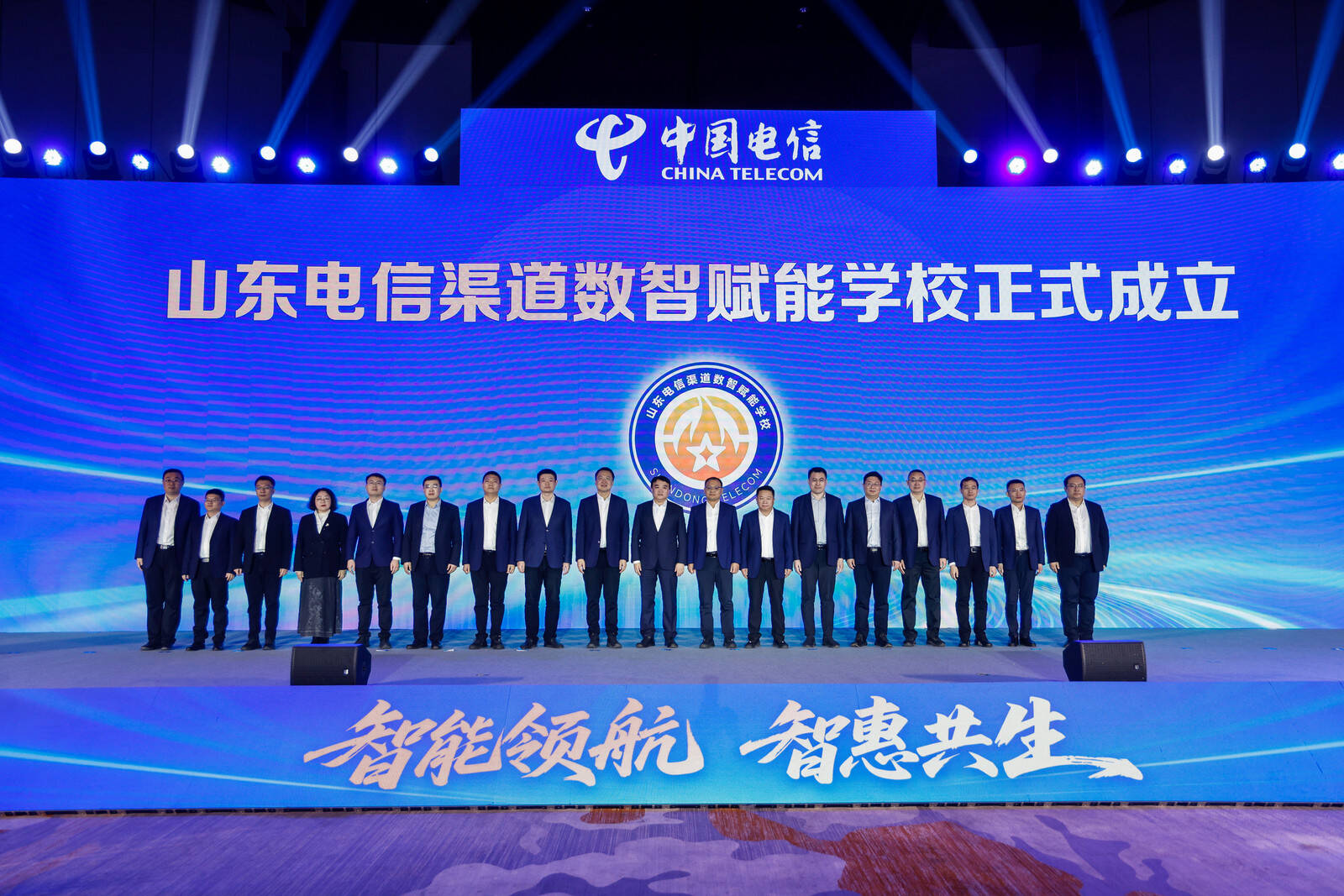 共筑数智生态 微博举办2026政务V影响力大会