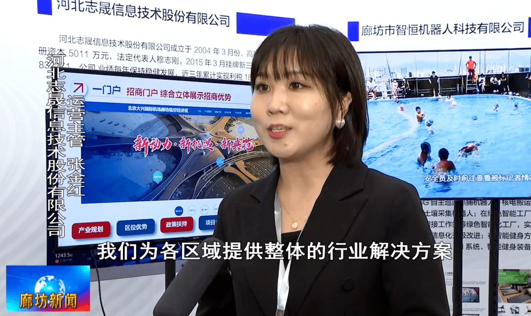 志晟信息获得发明专利授权：“基于大数据的基层社会治理数据集成决策分析方法及系统”