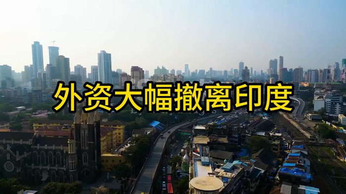 土耳其国际投资头寸赤字扩大至3476亿美元