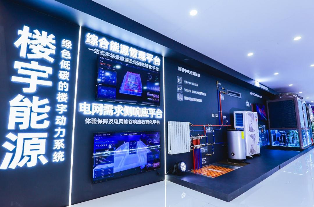海尔智家获得发明专利授权:“制冷系统、制冷系统的控制方法和空调”