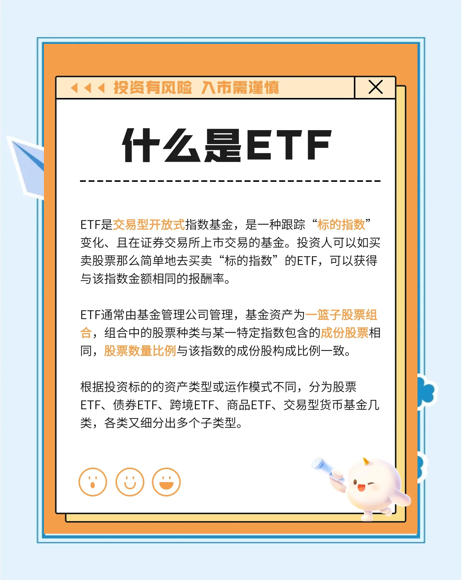 保险板块资产负债端同步改善，关注证券保险ETF易方达（512070）等产品投资价值
