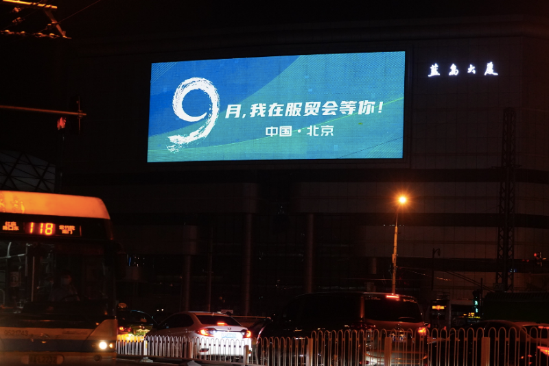 “中国服务”走上广交会C位
