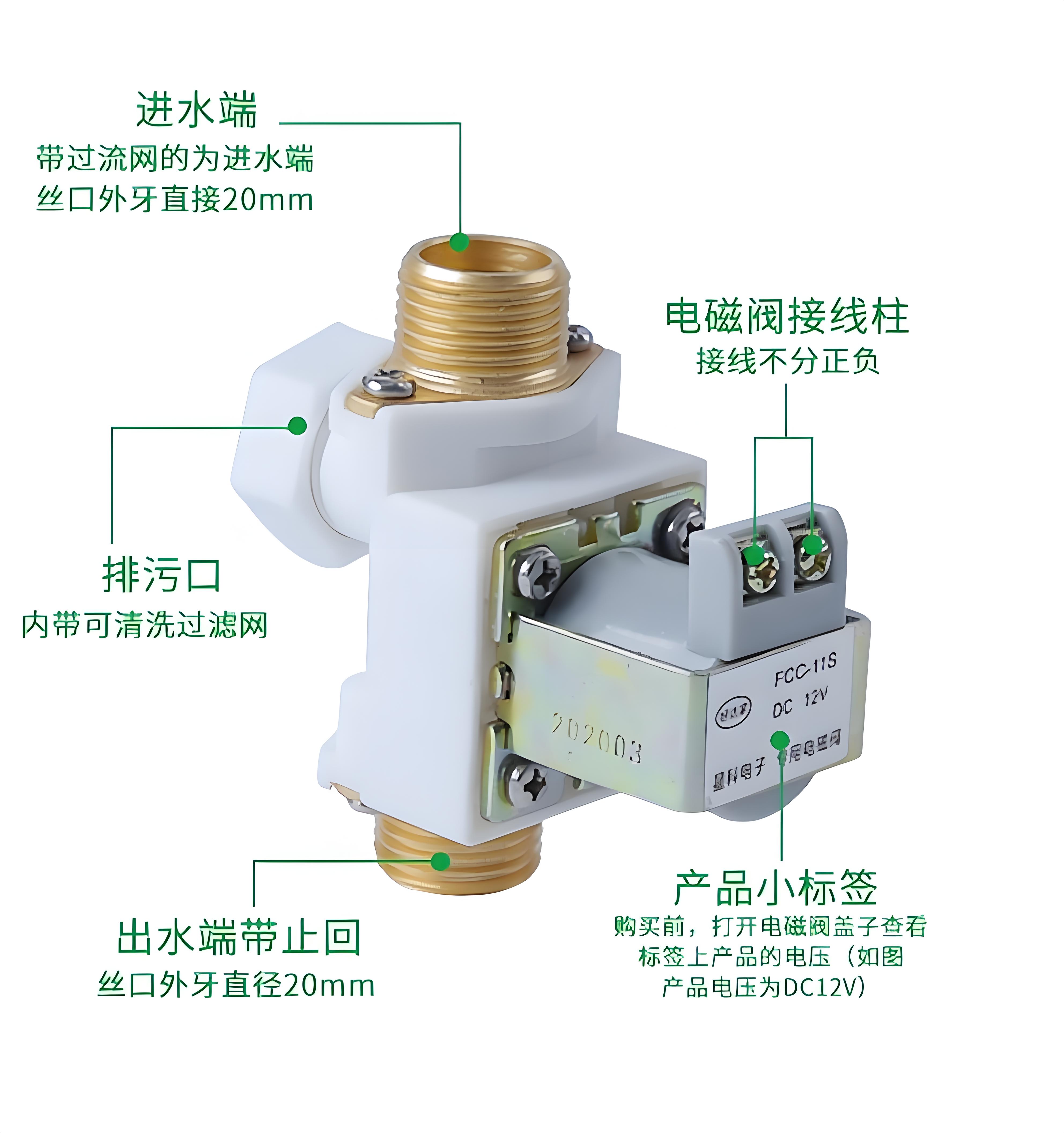 汉宇集团获得实用新型专利授权：“一种含限流组件的进水电磁阀”