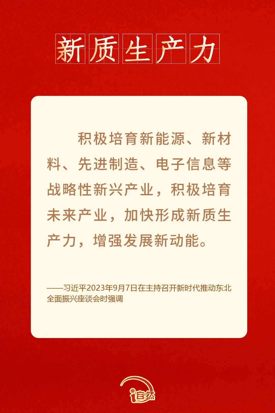 日均处理能力提升16倍,响应时间缩短10倍......AI深入债券交易,固收投研还有哪些应用可能?
