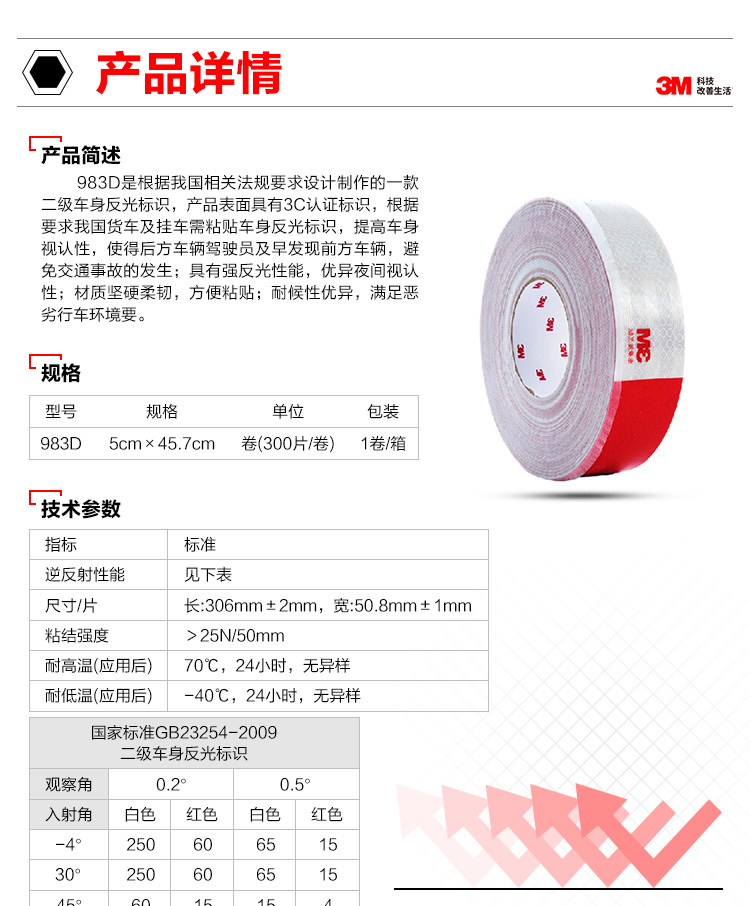 奥特维获得实用新型专利授权：“一种膜条分切机构及膜条制备装置”