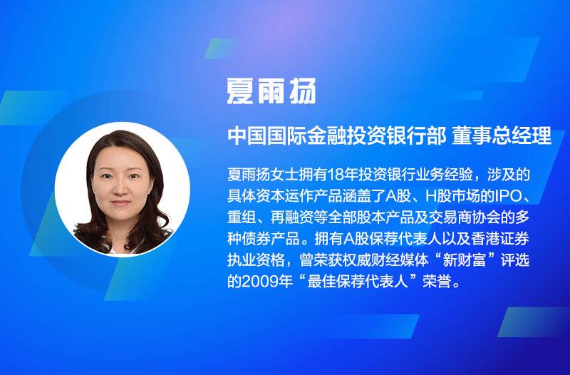 专访哈比银行国际金融部总经理Farhan Talib：巴基斯坦首笔主权熊猫债成功发行助力人民币国际化