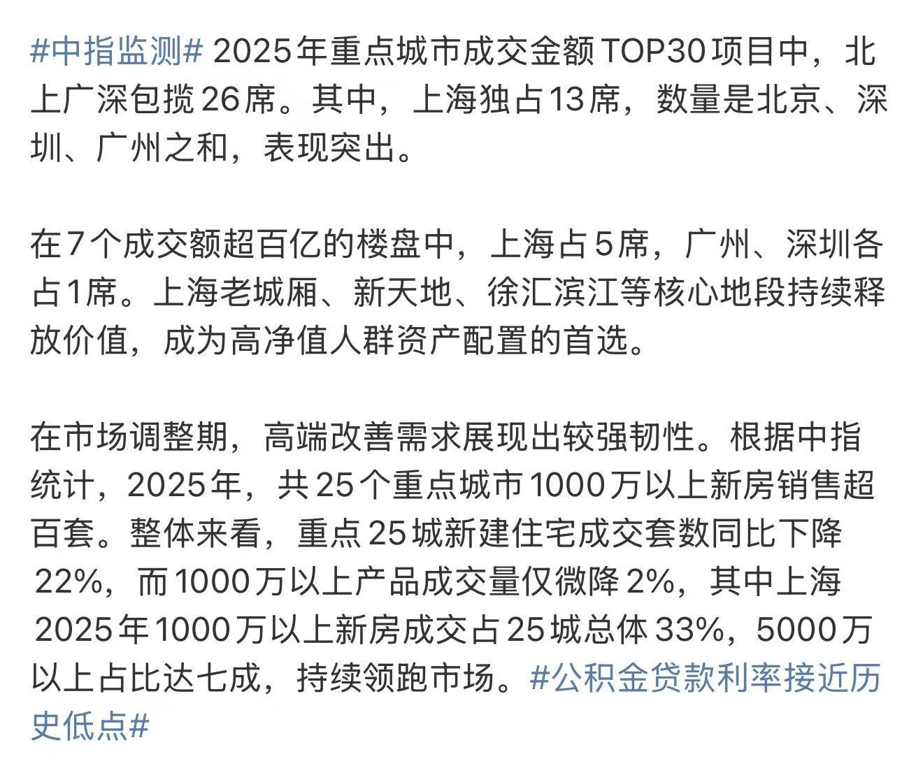 年内发债规模已近8000亿元 券商为什么拼命融资？