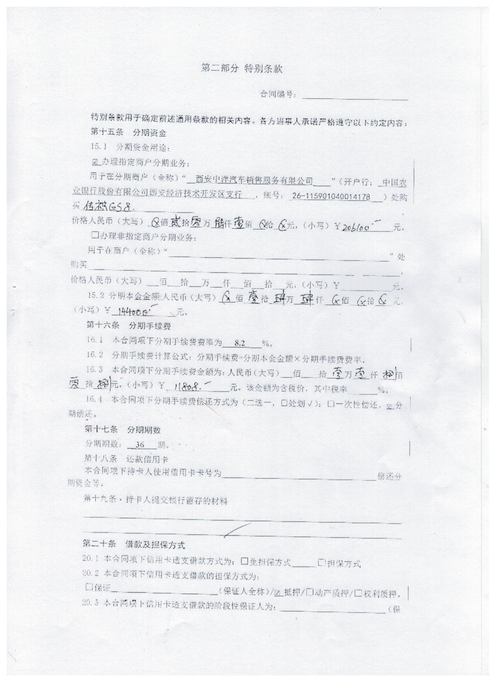 农业银行获得发明专利授权：“一种文件迁移系统、方法、装置和存储介质”