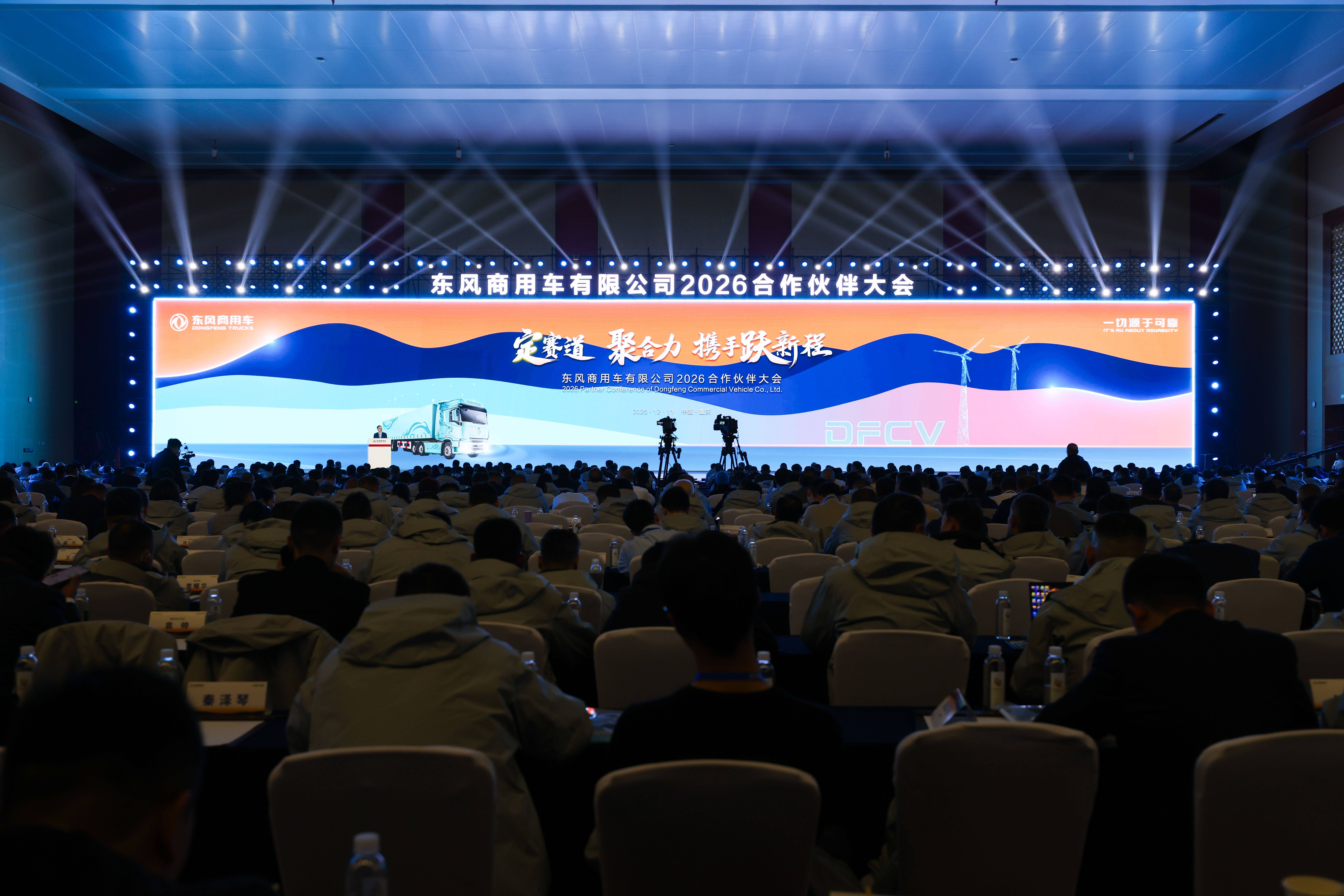 技术多元、应用牵引、协同共生——从这场大会看商业航天发展新趋势