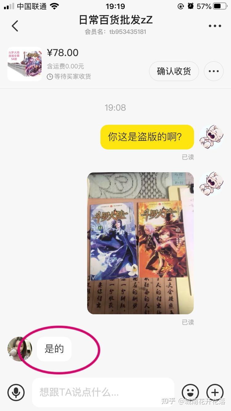 闲鱼依托国家文物局数据库,AI溯源助力文物保护