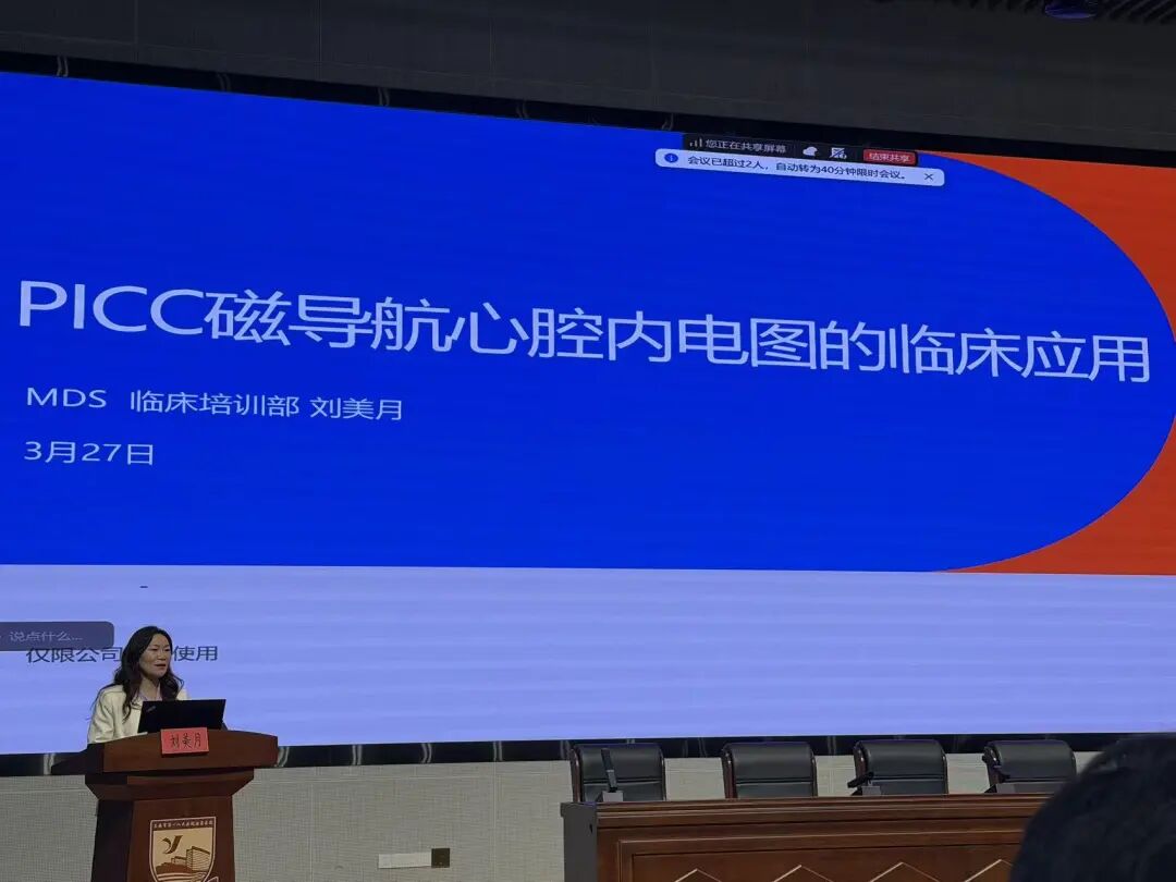 让精准营养“有数可依”，数据驱动精准营养学术交流会举办