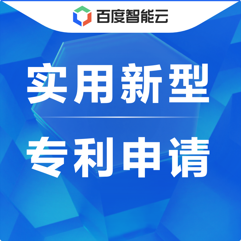 兴发集团获得实用新型专利授权：“一种含氯气尾气副产次氯酸钠生产装置”