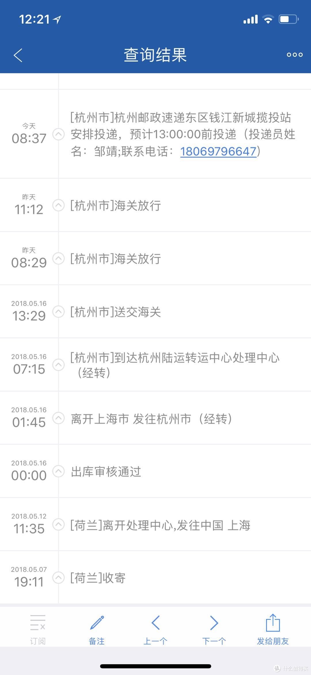 沙特港务局允许在支付仓储费前放行货物