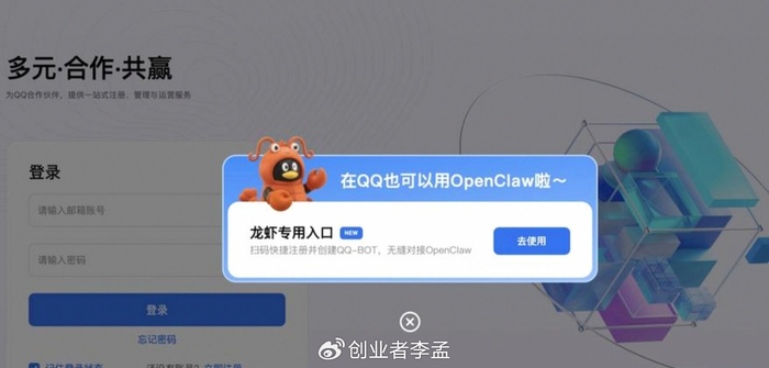 腾讯WorkBuddy启动创业者激励计划:开放百万资源,共建AI普惠创业新范式