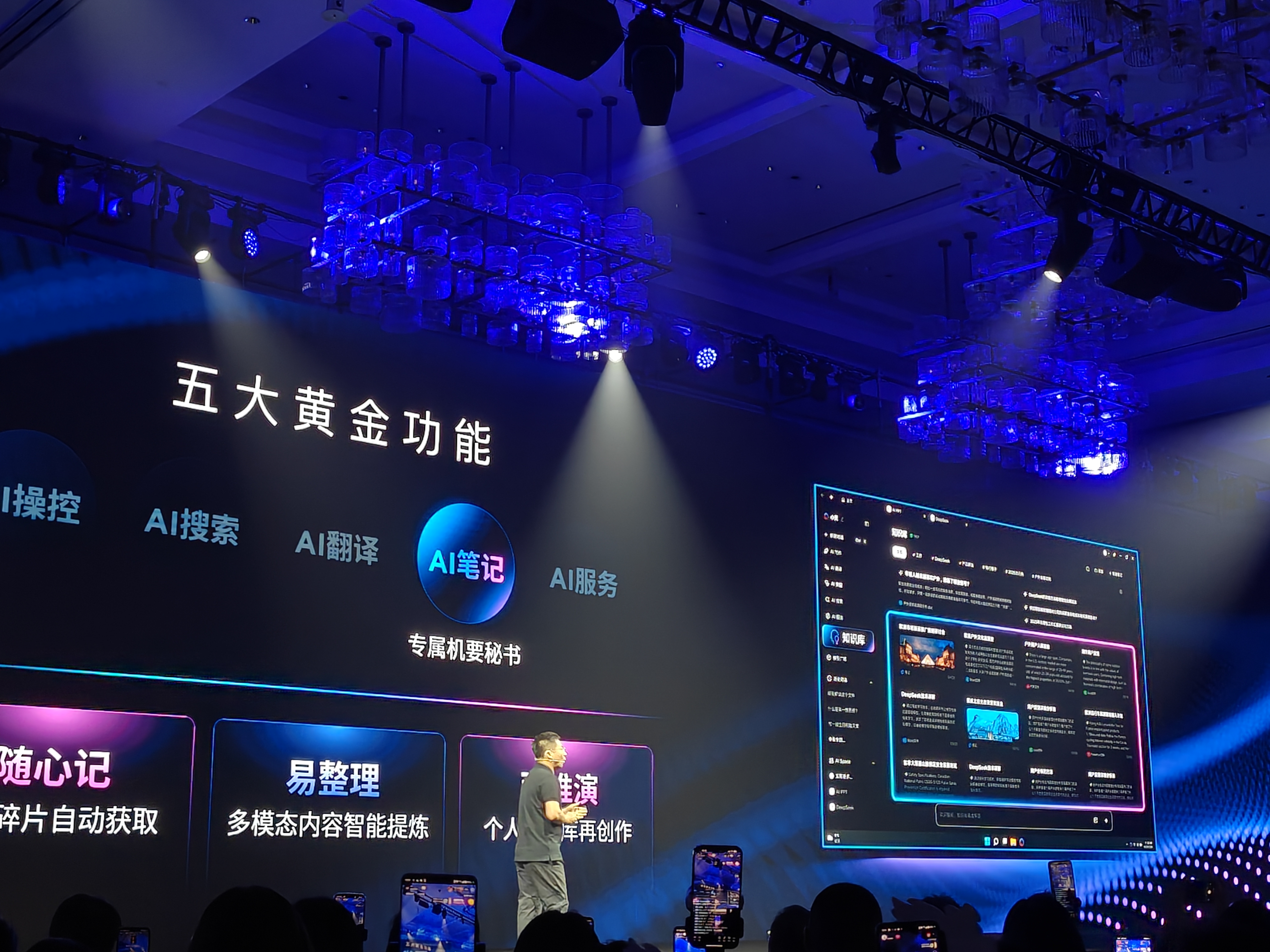 联想发布天禧AI 4.0及多款全场景AI终端产品