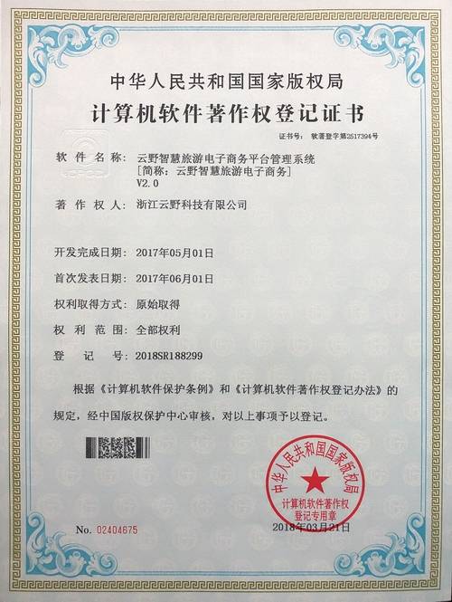美的集团新注册《复合材料机器人自动铺放控制平台V1.0》项目的软件著作权