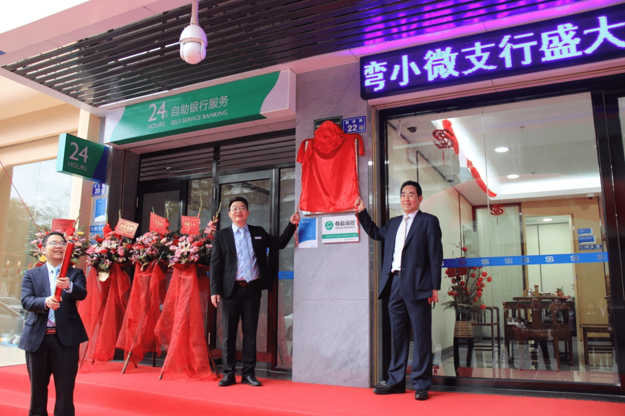 肯尼亚四大银行推进区域扩张,布局多元金融业务