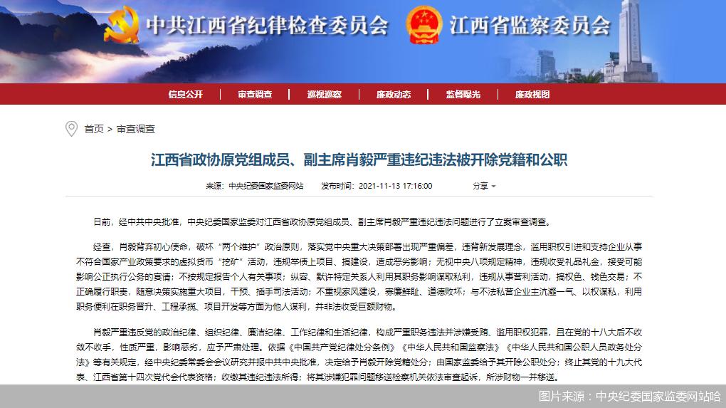 券商债券承销监管加码!国都、华金接连被罚,行业合规短板凸显