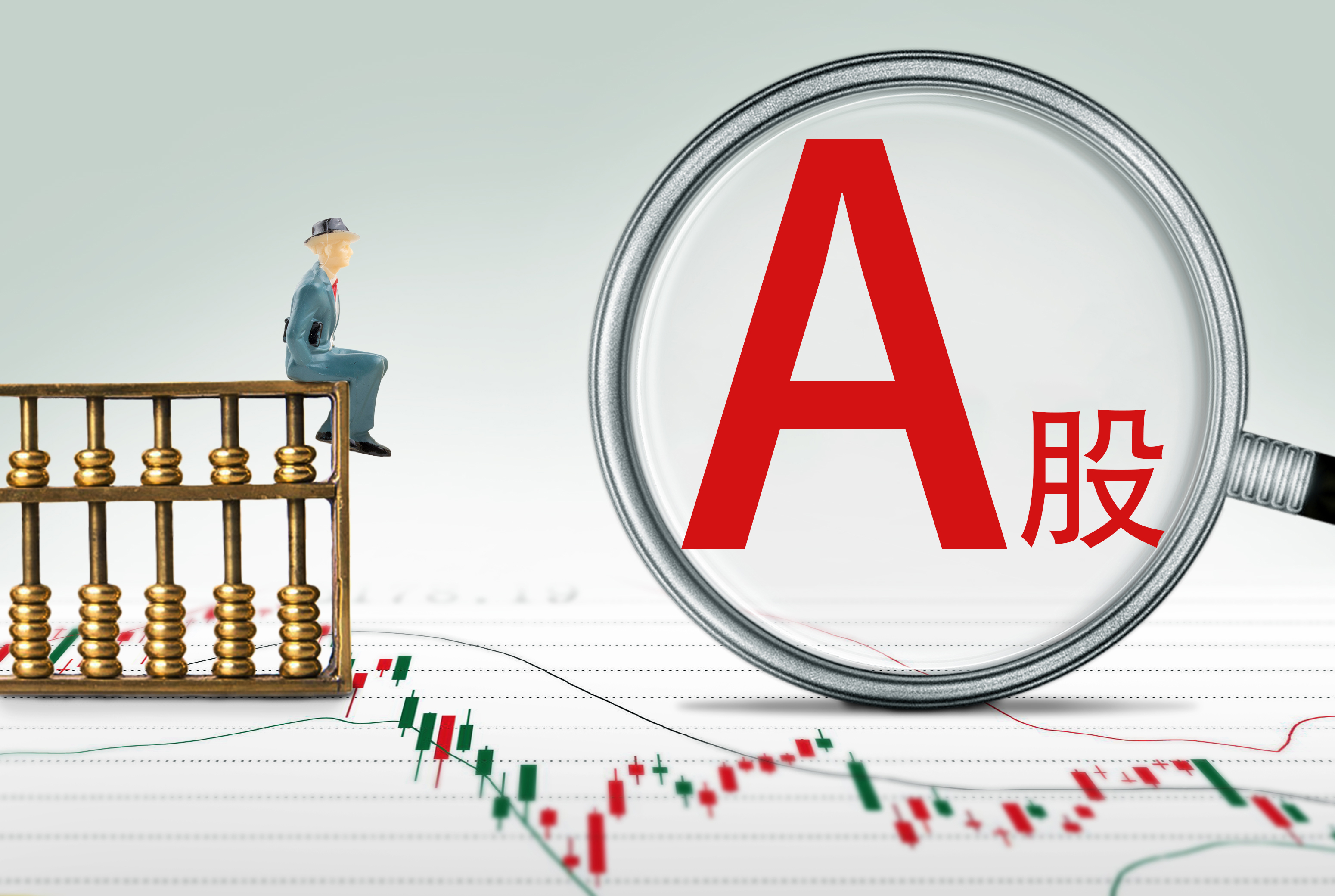 中小银行再掀“降息”潮;江苏有线拟购买常熟银行不超3.5%股份 | 金融早参
