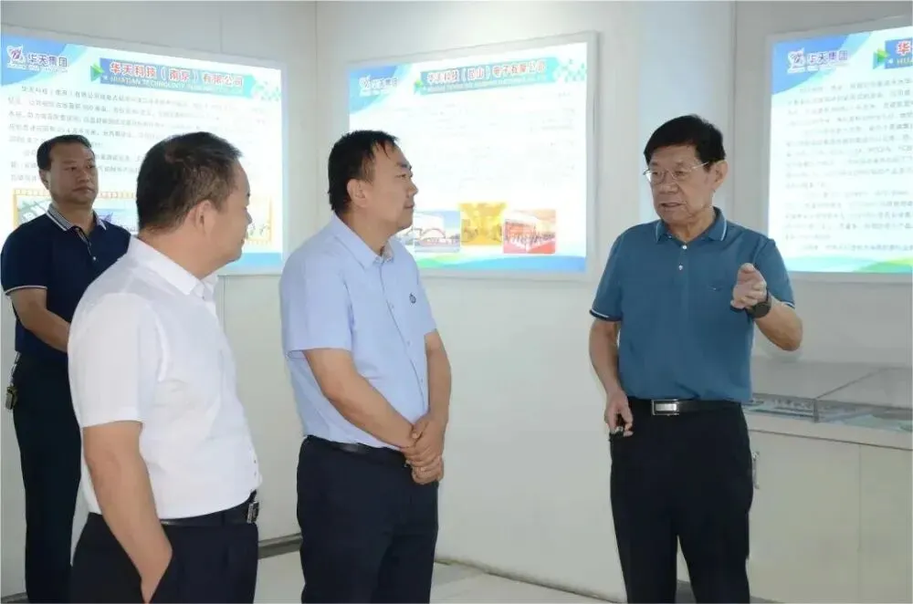 华天科技(002185.SZ)：控股子公司拟30亿元投建华天南京集成电路先进封测产业基地二期二阶段建设项目