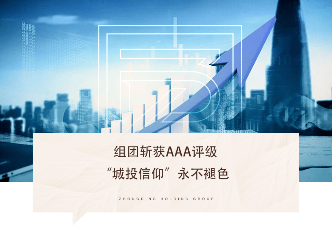 城投公司“终止评级合作”缘何频现