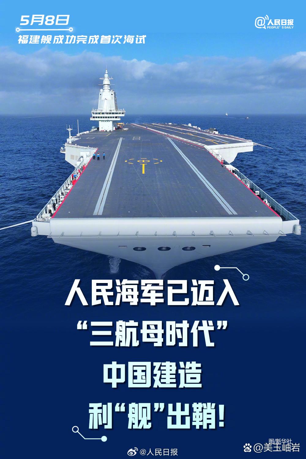 神舟二十三号|中国空间站多方面支撑“月球探测工程” 嫦娥七号将于下半年发射